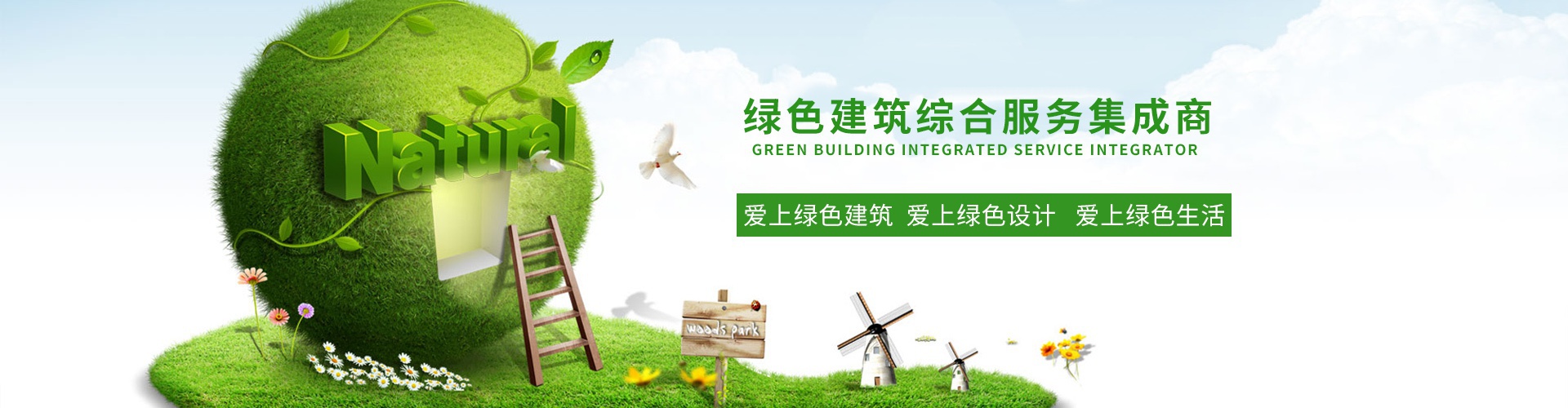 農(nóng)業(yè)機(jī)械